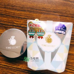​time secret时间秘密粉饼怎么样_好用吗