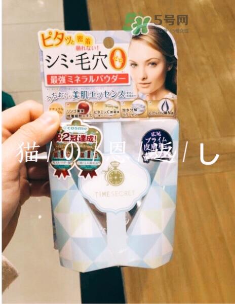 time secret时间秘密粉饼怎么样_好用吗