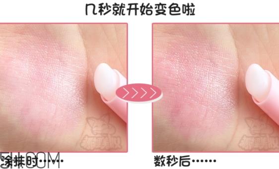 ozisa水蜜桃变色唇膏怎么样_多少钱_掉色吗