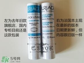 依泉唇膏真假 依泉唇膏真假鉴别