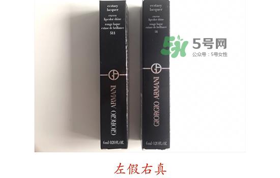 阿玛尼黑管唇釉真假怎么辨别_阿玛尼黑管唇釉真假对比图