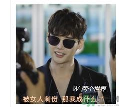 李钟硕墨镜什么牌子？姜哲墨镜什么牌子？