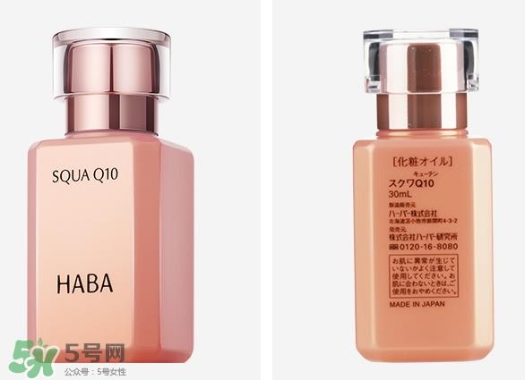 haba q10美容油怎么样?haba q10美容油好用吗?
