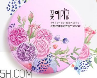 ​花酿气垫bb霜好用吗_花酿气垫bb霜多少钱