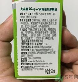 克奈圃荷荷巴精油多少钱?克奈圃荷荷巴精油价格