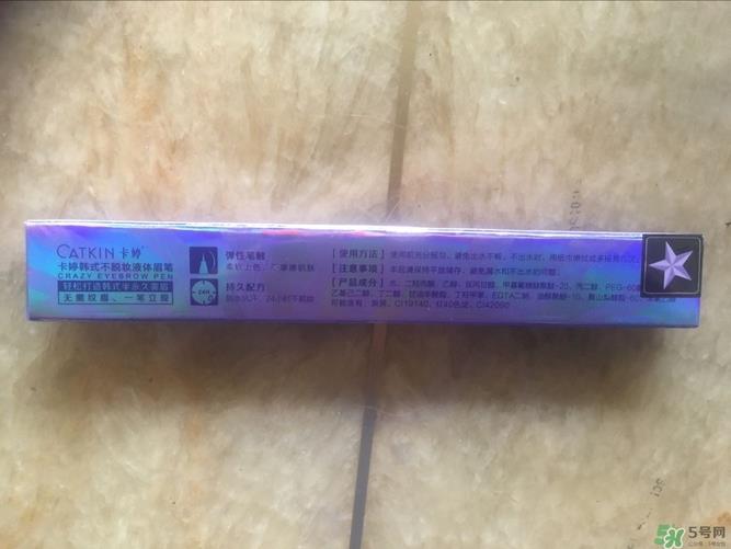 卡婷液体眉笔怎么样?卡婷液体眉笔好用吗?