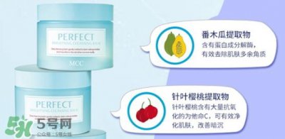 ​mcc卸妆膏怎么样？mcc天使净柔卸妆膏怎么用