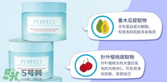 mcc卸妆膏怎么样？mcc天使净柔卸妆膏怎么用