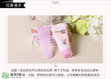 mistine脱毛膏真假怎么辨别?mistine脱毛膏真假鉴别图