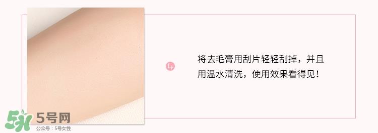 mistine脱毛膏真假怎么辨别?mistine脱毛膏真假鉴别图