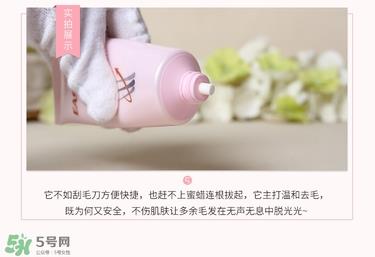 mistine脱毛膏真假怎么辨别?mistine脱毛膏真假鉴别图