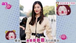 豆沙色和西柚色的区别 豆沙色和西柚色哪个好看？