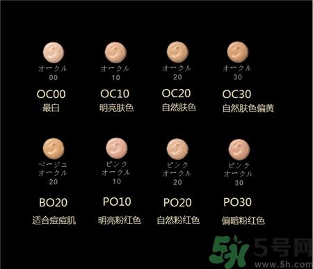 肌肤之匙cpb钻光粉底液色号 肌肤之匙cpb钻光粉底液试色图