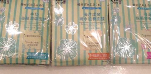 韩妙是韩国的吗？小心这些假洋牌