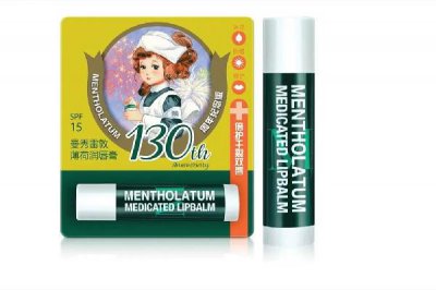 ​曼秀雷敦唇膏一天涂几次 曼秀雷敦唇膏涂多了会怎样