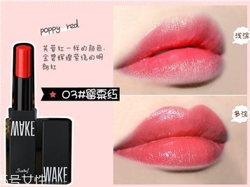 wake make口红色号 wake make口红试色图