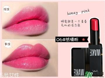 wake make是什么牌子?wake make是哪个国家的?