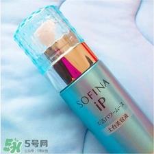 Sofina苏菲娜土台美容液好用吗?Sofina土台美容液怎么样?