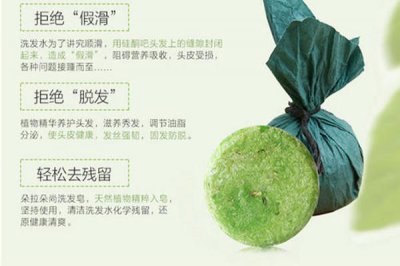 ​朵拉朵尚洗发皂的主要成分 朵拉朵尚洗发皂怎样
