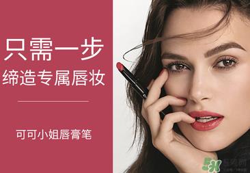香奈儿口红哪个颜色卖的最好？香奈儿口红颜色表
