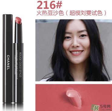 香奈儿口红哪个颜色卖的最好？香奈儿口红颜色表