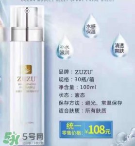 ​zuzu果冻喷雾多少钱？zuzu果冻喷雾怎么用