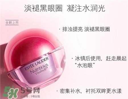雅诗兰黛红石榴眼部凝露好用吗_怎么样?