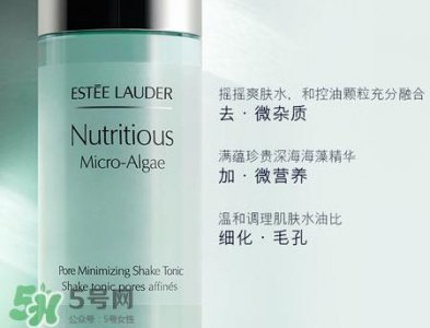 ​雅诗兰黛反孔精英海藻摇摇水多少钱_专柜价格