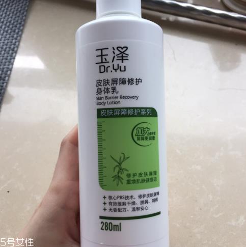 玉泽皮肤屏障修护身体乳婴儿可以用吗
