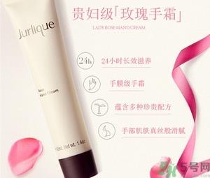 茱莉蔻护手霜怎么用?茱莉蔻护手霜怎么打开?