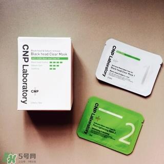 cnp去黑头鼻贴怎么样?cnp去黑头鼻贴好用吗?