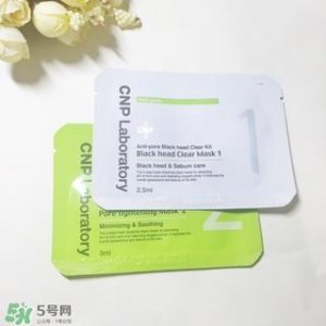 ​cnp去黑头鼻贴怎么样?cnp去黑头鼻贴好用吗?