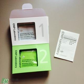 cnp去黑头鼻贴怎么样?cnp去黑头鼻贴好用吗?