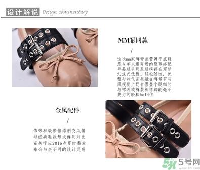 miumiu芭蕾舞鞋多少钱?miumiu芭蕾舞鞋价格