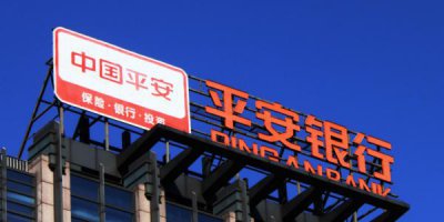 ​平安银行改革阵痛：一年内运营机构数减少25家 员工数减少3200余人_ZAKER新闻