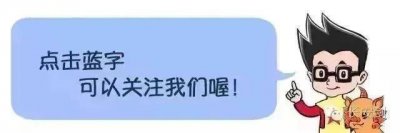 ​老人冲进派出所：“我外孙是不是被关起来了？”_ZAKER新闻