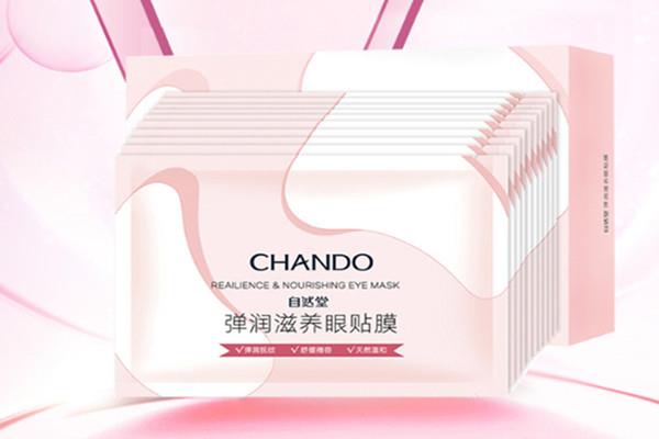 眼膜敷一晚上会怎么样 眼膜敷了一晚上怎么办