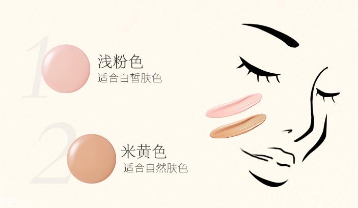 cpb修颜霜怎么选颜色 cpb修颜霜色号推荐