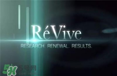 ​revive护肤品怎么样?revive是什么牌子?
