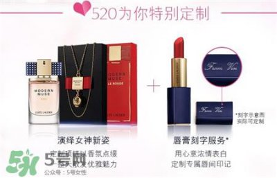 ​雅诗兰黛520限量唇膏礼盒多少钱_有哪些色号?