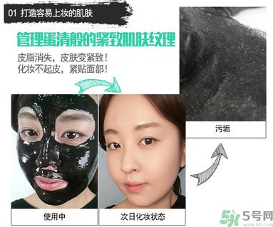 w.lab撕拉面膜好用吗？w.lab撕拉面膜怎么样？