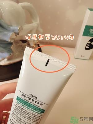 w.lab撕拉面膜好用吗？w.lab撕拉面膜怎么样？
