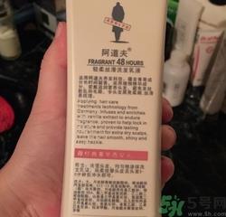 阿道夫洗发水怎么样?阿道夫洗发水好用吗?
