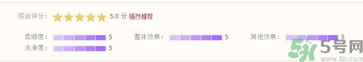 阿道夫洗发水怎么样?阿道夫洗发水好用吗?