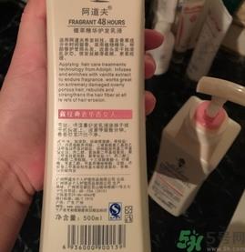 阿道夫洗发水怎么样?阿道夫洗发水好用吗?