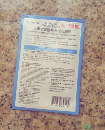森田是森田药妆吗？森田和森田药妆的区别