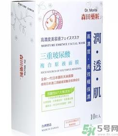 森田是森田药妆吗？森田和森田药妆的区别