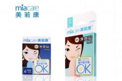 ​美若康净痘贴怎么样 美若康净痘贴多少钱