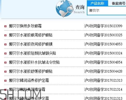 娜贝尔这个牌子好吗？娜贝尔好用吗
