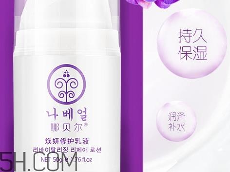 娜贝尔这个牌子好吗？娜贝尔好用吗